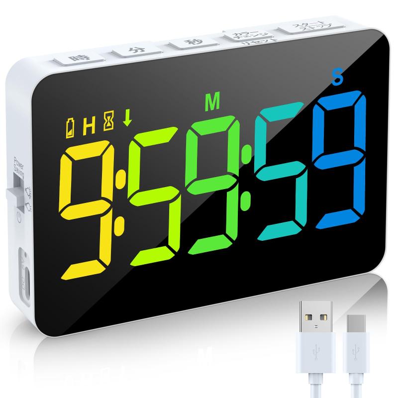 Blueekin タイマー キッチン LED大画面 カウントアップ/ダウン デジタルタイマー 9時59分59秒 音量調節可能 振動 消音ストップウォッチ usb-c充電 マグネット付き 軽量 会議 スポーツテスト 学習