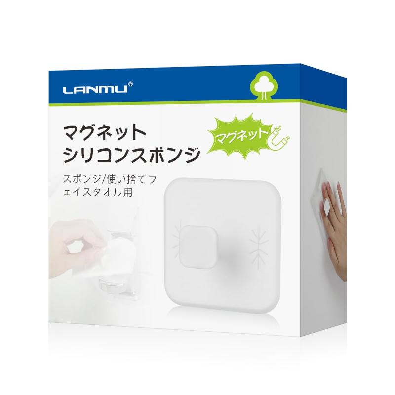 Rakuten - LANMU マグネット シリコン スポンジ ブラシ 洗面台 掃除 洗面ブラシ 浴室 浮かせる収納 使い捨て フェイスタオル 使い捨てスポンジ用 お風呂 鉄片付き 約6*6*3cm ホワイト
