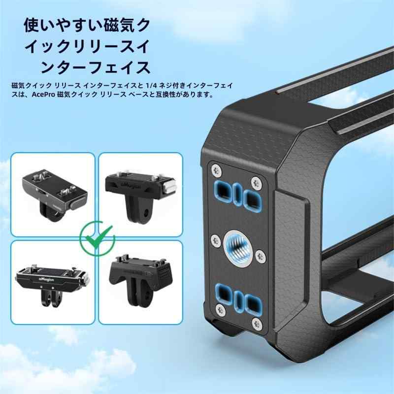 Insta360 X5用メタルフレーム 拡張保護フレーム 保護ハウジングケース 多機能ブラケットマグネット式クイックリリースマウント対応Insta360 X5用保護アクセサリー
