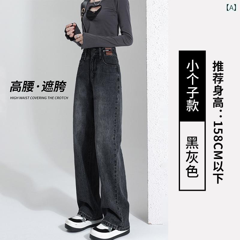 ・カテゴリ: デニムパンツ・スタイル: コンフォートカジュアル・主な素材: 綿 70%以上80%未満、ポリエステル 30%以下・パンツの形状: ワイドパンツ、ストレートパンツ・パンツの長さ: ロングパンツ・ウエスト: ハイウエスト・生地の厚さ: 普通・デザイン特徴: ウォッシュ加工、ブリーチ加工・カラー展開: ダークグレー（低身長向け・目安158cm以下）、ダークグレー（標準・目安158-165cm）、ダークグレー（高身長向け・目安165cm以上）、レトロブルー（低身長向け・目安158cm以下）、レトロブルー（標準・目安158-165cm）、レトロブルー（高身長向け・目安165cm以上）、ブラック（低身長向け・目安158cm以下）、ブラック（標準・目安158-165cm）、ブラック（高身長向け・目安165cm以上）、ヴィンテージブルー（低身長向け・目安158cm以下）、ヴィンテージブルー（標準・目安158-165cm）、ヴィンテージブルー（高身長向け・目安165cm以上）、ライトブルー（低身長向け・目安158cm以下）、ライトブルー（標準・目安158-165cm）、ライトブルー（高身長向け・目安165cm以上）・サイズ展開: XS（40-45kg）、S（45-50kg）、M（50-56kg）、L（56-62.5kg）、XL（62.5-69kg）、2XL（69-75kg）