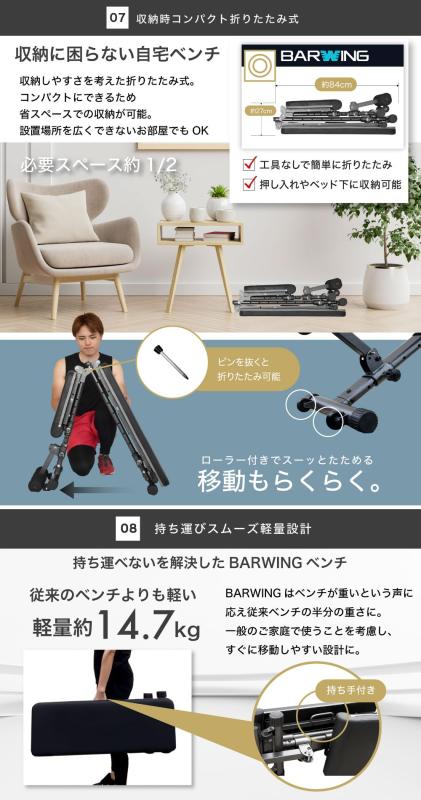 BARWING(バーウィング) 可変式 トレーニングベンチ 4WAY インクラインベンチ 折り畳み デクラインベンチ フラットベンチ 角度調節簡単 収納便利 アジャスタブル ベンチプレス 筋トレ (BW-AJB01) 2