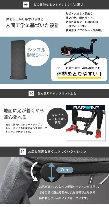 BARWING(バーウィング) 可変式 トレーニングベンチ 4WAY インクラインベンチ 折り畳み デクラインベンチ フラットベンチ 角度調節簡単 収納便利 アジャスタブル ベンチプレス 筋トレ (BW-AJB01) 3