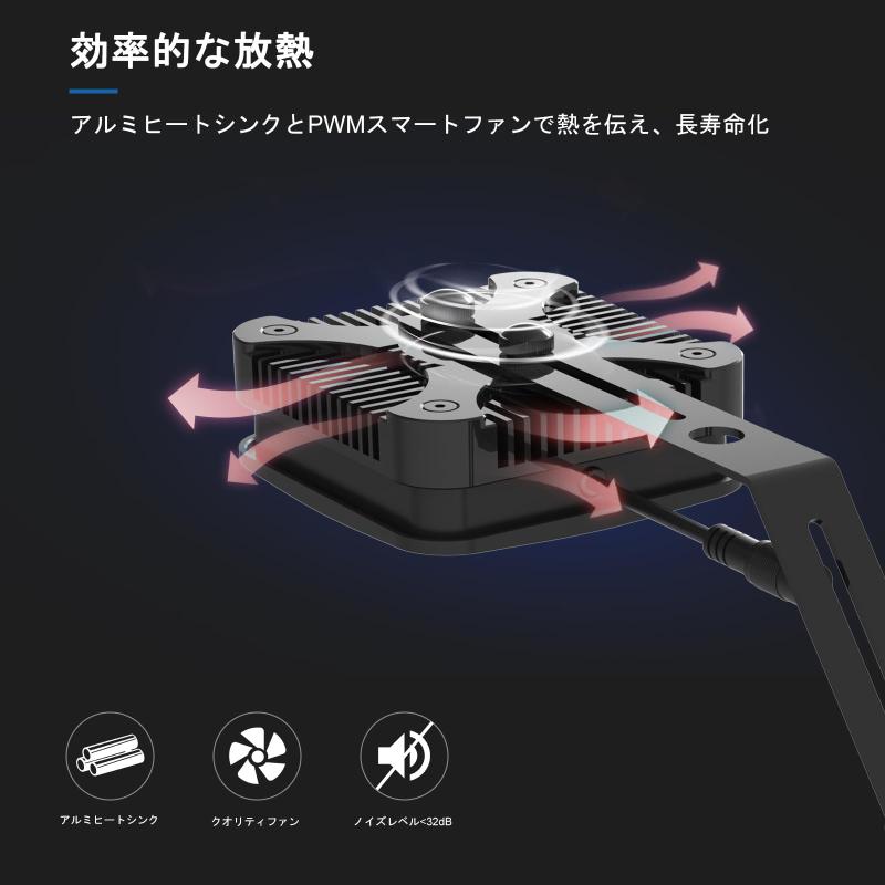 GRATIQUE MIEIのLominie アクアリウム ライト 30W サンゴ 水槽LEDライト 調光可能 リモコン クリップ led 海水魚 小型 水槽ライト｜アングル3