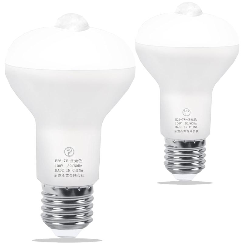 SYXKJ E26 人感センサー LED電球 60W形相当 7W R63電球 800LM 昼光色 6000K 明暗センサー付き 自動点灯/消灯 節電 省エネ 調光不可 盗難を防ぐ 玄関 トイレ 廊下 室内 階段（2個セット)