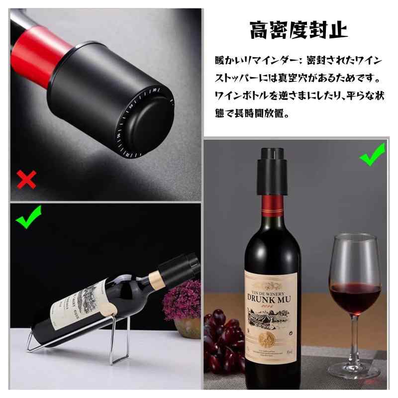 Liroyal ワイン 栓 ストッパー 鮮度長くキープ シャンパンストッパー 真空保存 酸化防止 ワインキャップ 保存 日付機能付 漏れ防止 再利用可能 シャンパン ビール putera-10120964 GRATIQUE MIEI サンプル画像2