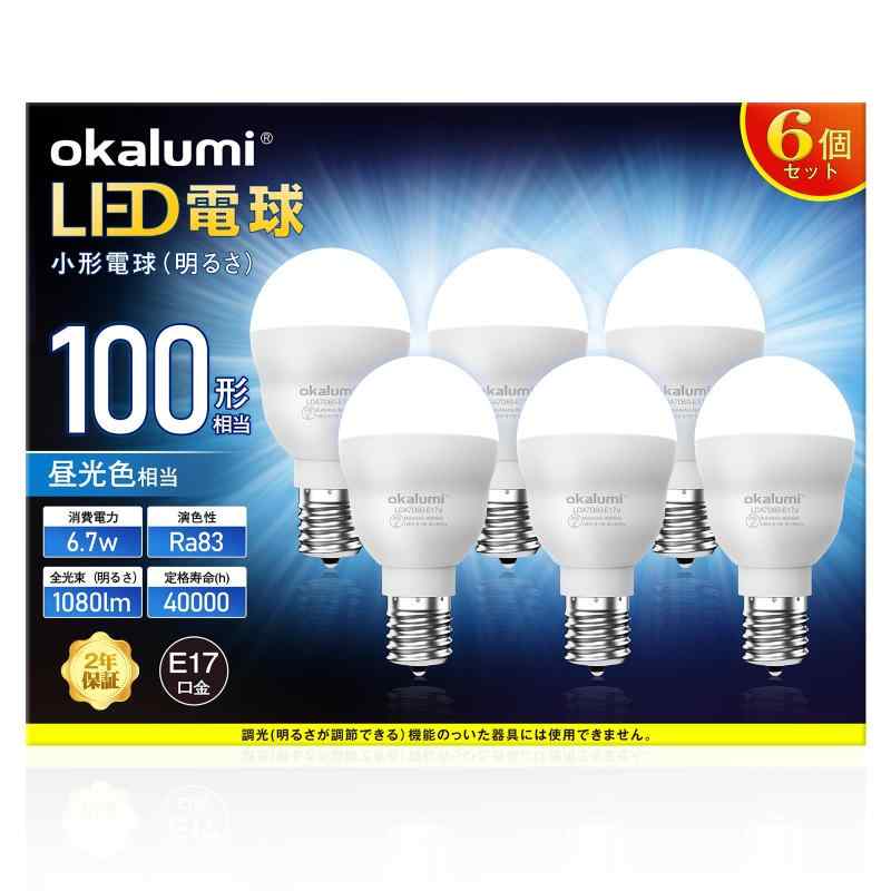 Rakuten - LED電球 ミニクリプトン電球 E17口金 100W形相当 6個セット