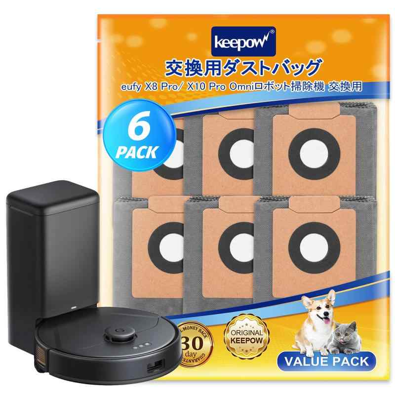 乐天商城 - KEEPOW 交換用ダストパック アンカー ロボット Eufy X8 Pro / X10 Pro Omni 掃除機用 ユーフィー 掃除機用 紙パック 互換品