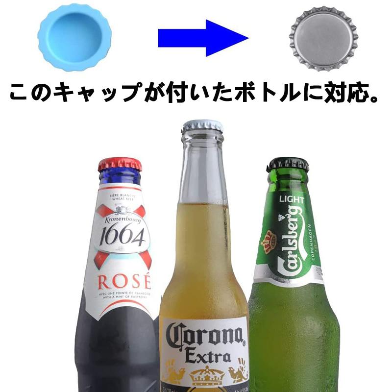 SHULLIN 18個セット ボトルキャップ シリコン製 ワインストッパー 瓶 蓋 栓 瓶 ふた 飲料フレッシュカバー ビールシーラーカバー シャンパンクロージャ シリコン ボトル キャップ ビールカバ putera-10121298 GRATIQUE MIEI サンプル画像3