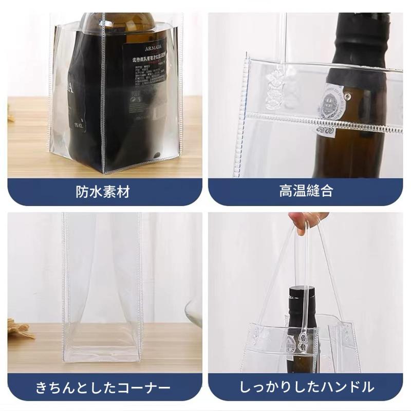 ZHEJIA ワインバッグ【2個セット】クーラーバック ワイン用 手提げ袋 アイスクーラーバッグ 飲み物 クリア 防水 保冷バッグ 耐久性 透明バッグ putera-10121326 GRATIQUE MIEI サンプル画像2