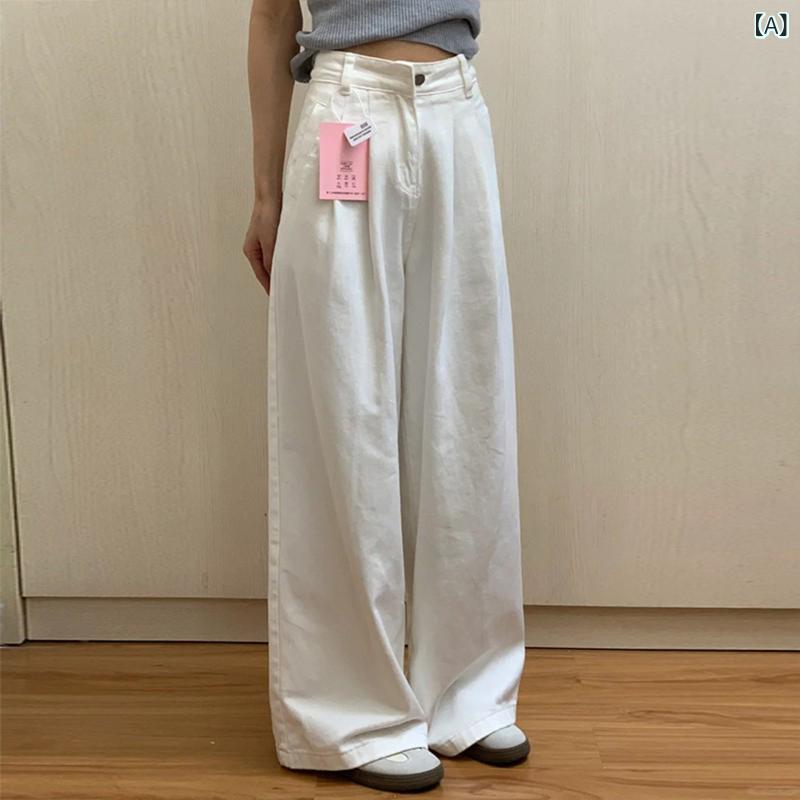ジーンズ レディース ワイドパンツ デニムパンツ ジーパン ハイウエスト ボトムス 体型カバー ロングパンツ ホワイト 白 美脚 着痩せ ルーズ ゆるめ カジュアル 楽ちん シンプル 通勤 通学 無地 春 夏