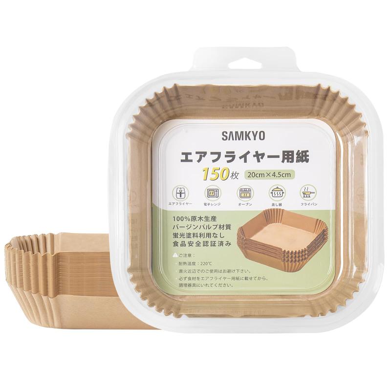 Rakuten - SAMKYO エアフライヤー用紙 エアフライヤー交換用 アクセサリー 内径20cm 150枚