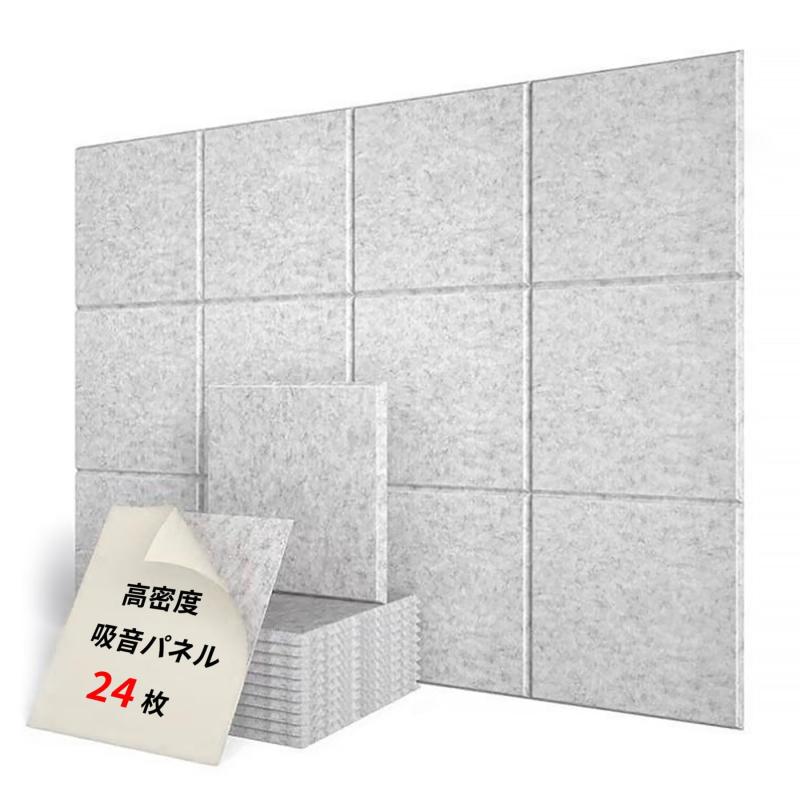 XXIAOTIAN（ゼクシオティアン） 吸音材 吸音パネル 高密度 室内装飾 防音シート 軽量 設置簡単 湿気防止 保温 難燃 剥がせる 防音材 インテリア おしゃれ 消音 防音パネル 騒音対策 窓楽器