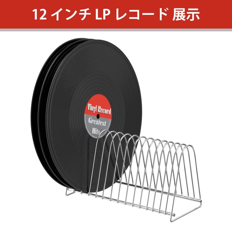 WEWU レコード 乾燥台 レコード スタンド スタンレス 7" EP 12" LPに対応 3