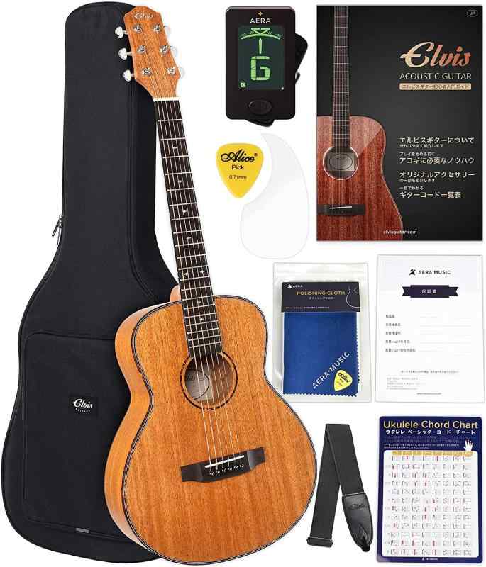 【初心者定番9点セット】ELVISエルビス Master Mini 10・抱えやすい本格的なミニギター・36インチ・アコースティックギター・トラベルギター・スモールギター・マホガニー材【付属品9点セ