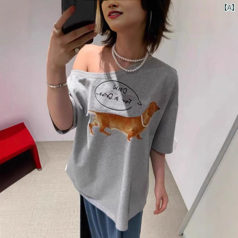 Tシャツ レディース カットソー 半袖 オフショルダー ワンショルダー 斜め肩 ダックスフンド 犬 犬柄 トップス 伸縮性 カジュアル 普段使い 春夏 通学 ルーズ ゆるめ 辣妹 スタイル 個性的 ホワイト