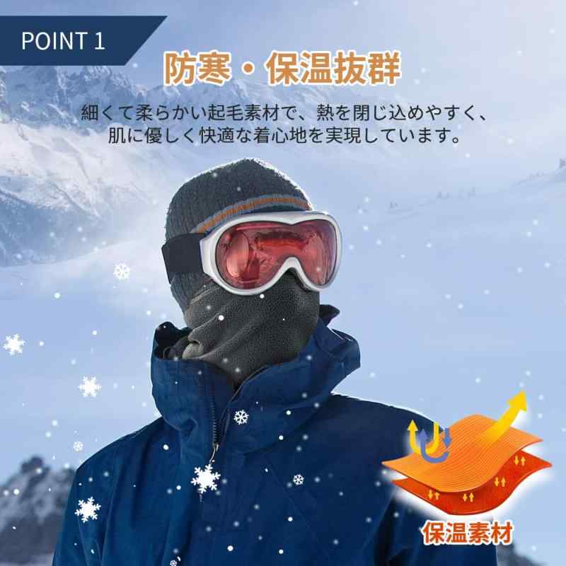[Andeor] ネックウォーマー 冬 メンズ 防寒 零下15℃防寒・柔らかい肌触り・調節コードつき・厚手・防風・保温・暖かい・柔らかい・伸縮性・多機能・通勤・通学・自転車・バイク・アウトド putera-10160070 GRATIQUE MIEI サンプル画像3