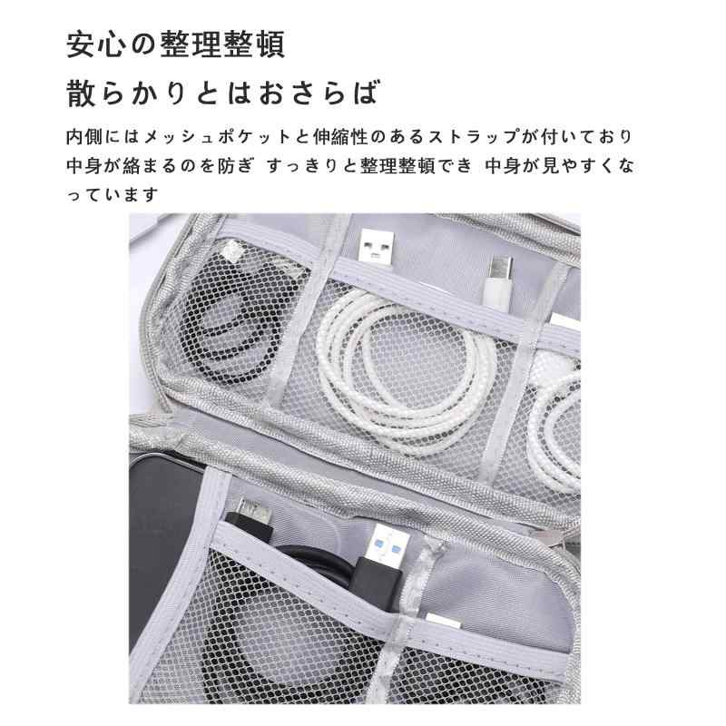 トラベルポーチ ガジェットポーチ 小物入れバッグ 旅行 出張 オフィス 収納用な便利グッズ マウス ケーブル パワーバンク 充電器 SDカード 軽量ポータブル収納袋 防水防塵（グレー 1個） putera-10229727 GRATIQUE MIEI サンプル画像3