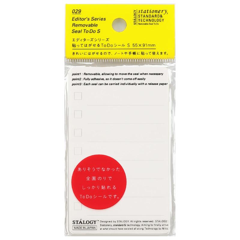 Rakuten - ニトムズ STALOGY シール 貼ってはがせるTo Doシール