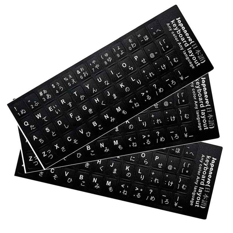 Rakuten - LIANHATA 日本語 キーボードシール 3枚入 ステッカー 見えなくなった文字をキレイに修復 ラベル キーボード文字交換ステッカー ユニバーサルキーボードステッカー文字 トレースを残さない
