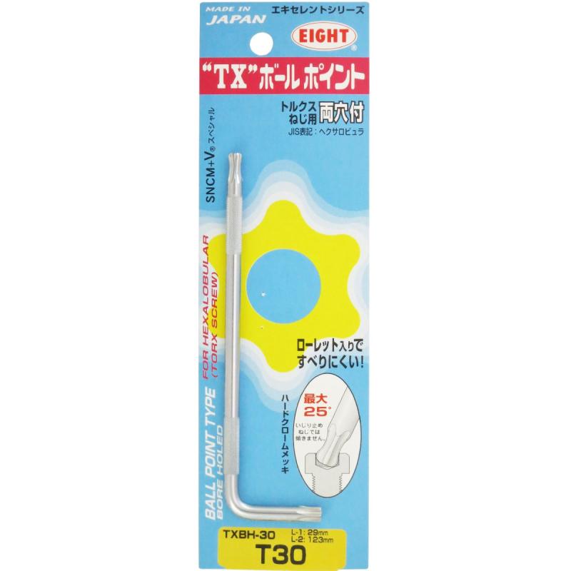 Rakuten - エイト TX ボールポイント レンチ トルクスねじ用 両穴付 T30 TXBH-30P