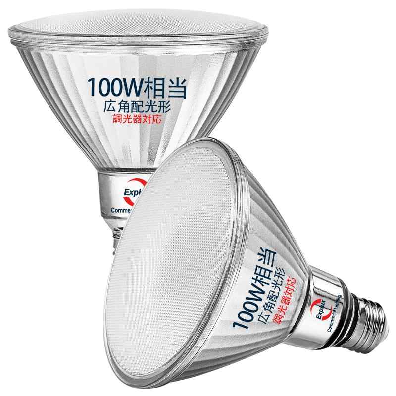 Explux PAR38 LEDハイビーム電球