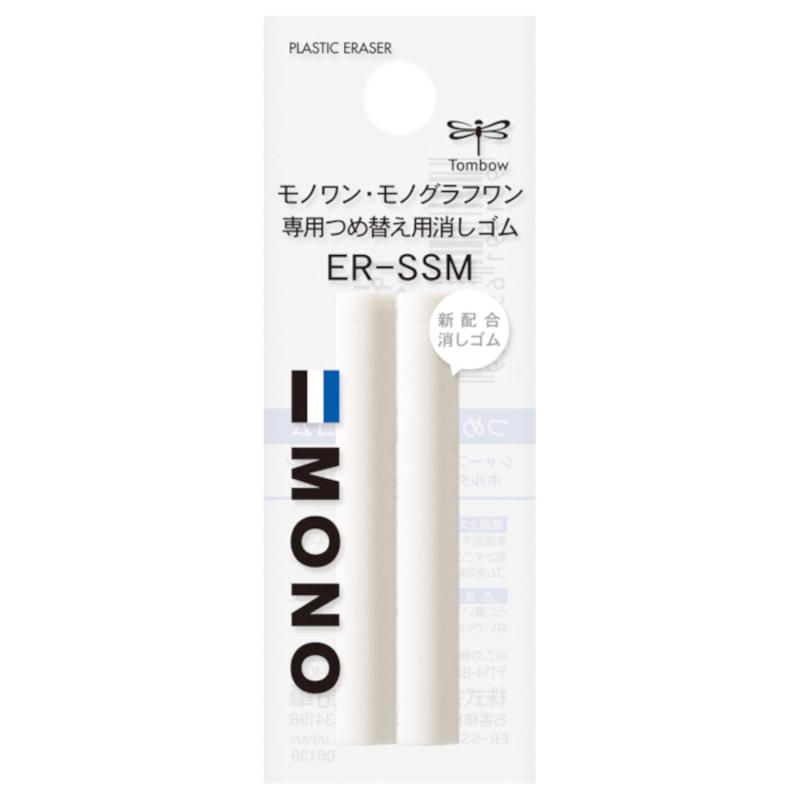 乐天商城 - トンボモノワン ホルダー消しゴム 詰め替え用(2個パック)