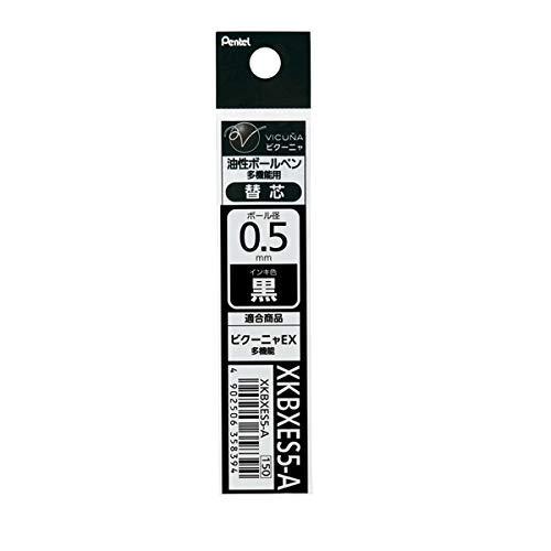 Rakuten - ぺんてる ビクーニャEX 多色・多機能ボールペン替芯 0.5mm 黒 XKBXES5-A 【まとめ買い10本セット】