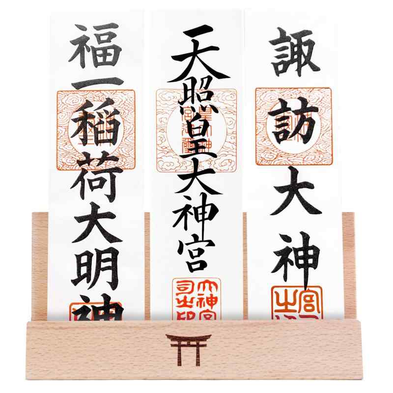 ATUSANO 御札立て 鳥居彫刻 お札立て おしゃれ 御札 立て 置き型 神棚 お札立て おふだ置き 神棚 モダン 神棚 壁掛け 穴開けない 無垢材…