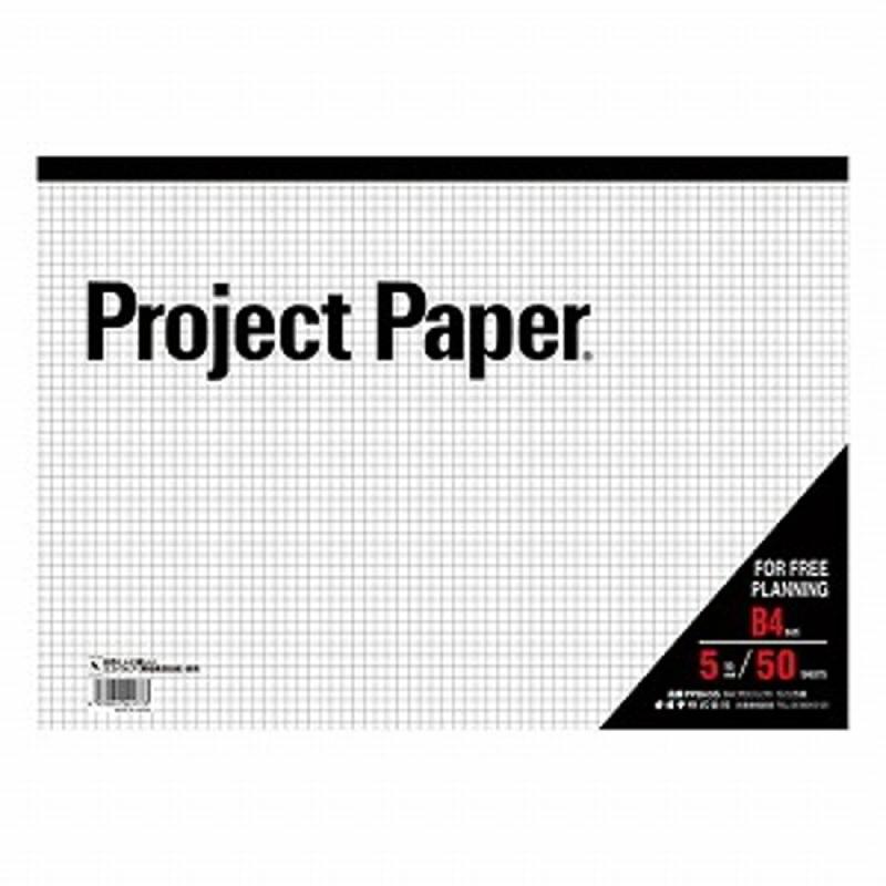 Rakuten - オキナ プロジェクトペーパー B4 5ミリ方眼罫 PPB45S 【2冊】