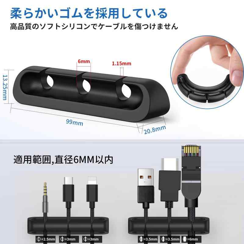 ケーブルホルダー YOJOCK ケーブルクリップ ケーブル固定 コードクリップ配線整理 ...