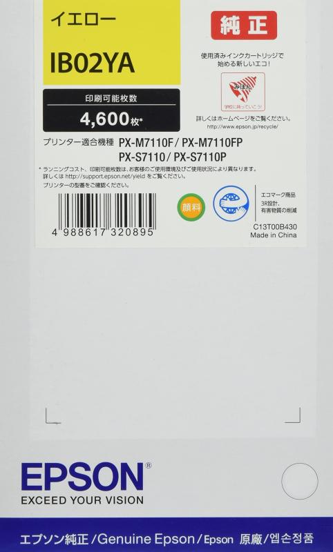 Rakuten - EPSON 純正インクカートリッジ