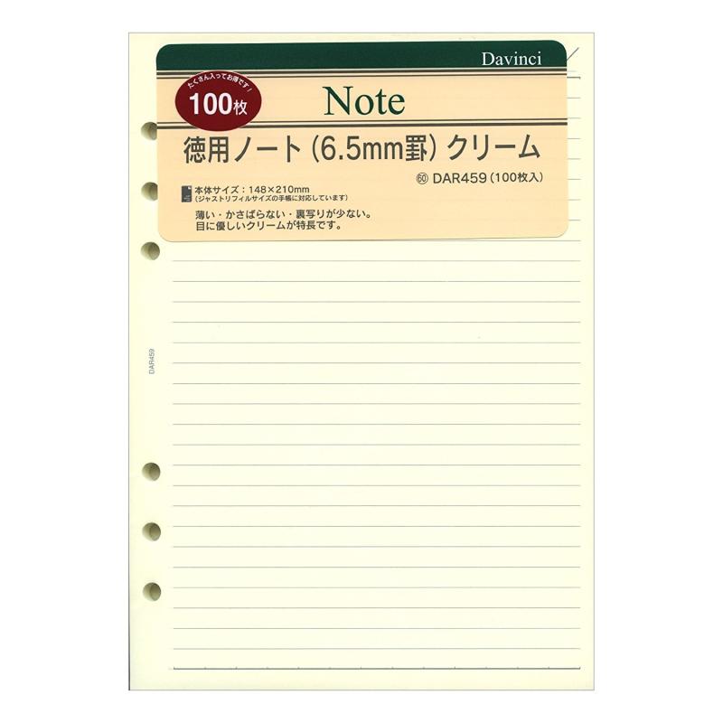 乐天商城 - ダ・ヴィンチ リフィル A5サイズ 徳用ノート(6.5mm罫) クリーム DAR459 5冊組み