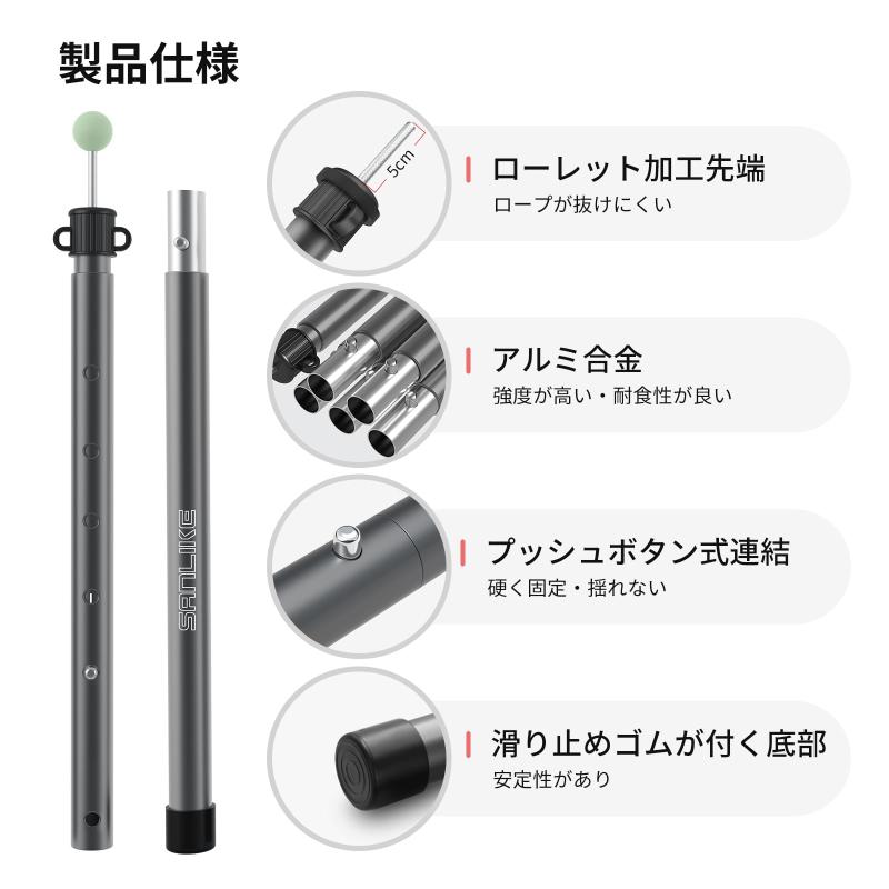 SANLIKE サンライク タープポール アルミ 総長約240cm 直径25mm 厚さ1.5mm 頑丈 プ...