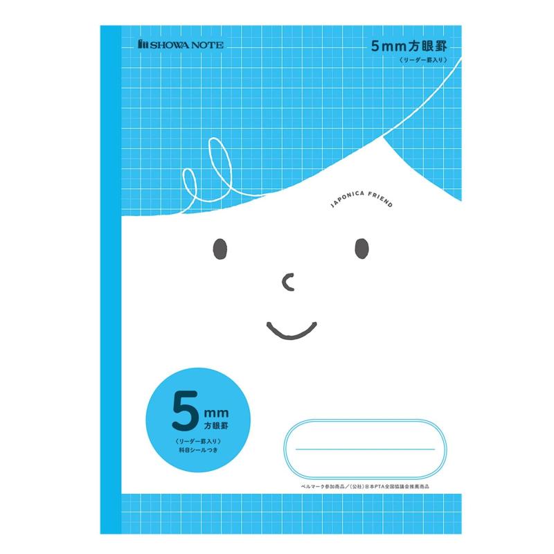 ショウワノート ジャポニカフレンド 学習帳 全科目対応 5mm方眼罫(+字リーダー入り) セミB5サイズ 5冊パック 青 116030500*5