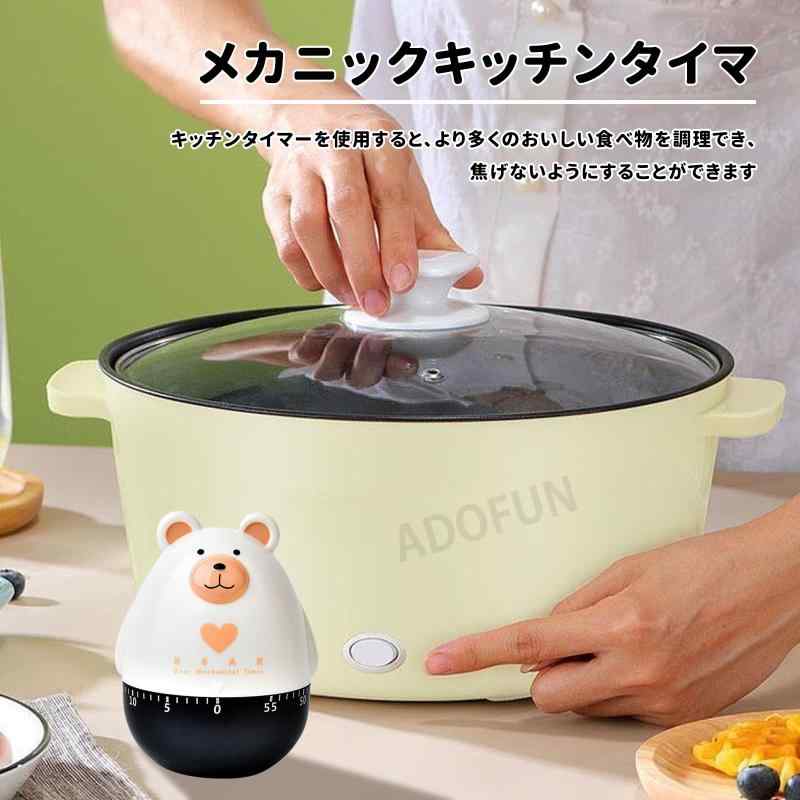 GRATIQUE MIEIのテムベアタイマー かわいいクマのタイマー電池不要 小さなデジタル時計 kitchen timer time management 回転式 クマ型 メカニカルタイマー キッチンタイマー キッチンの装飾 日の出目覚まし時計 子｜アングル3