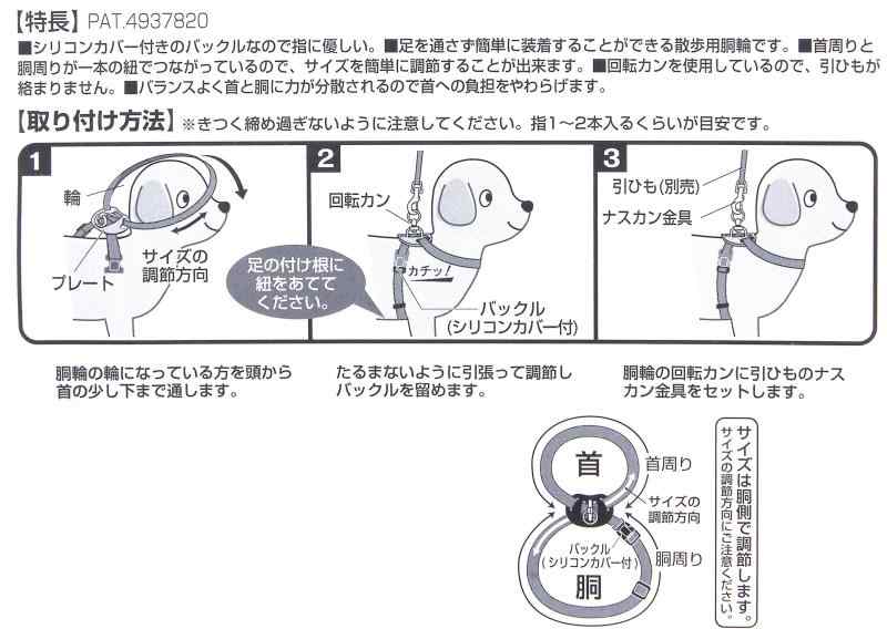 DISUKI(ダイスキ) クロスプラスハーネス M(中型犬用) 青 3