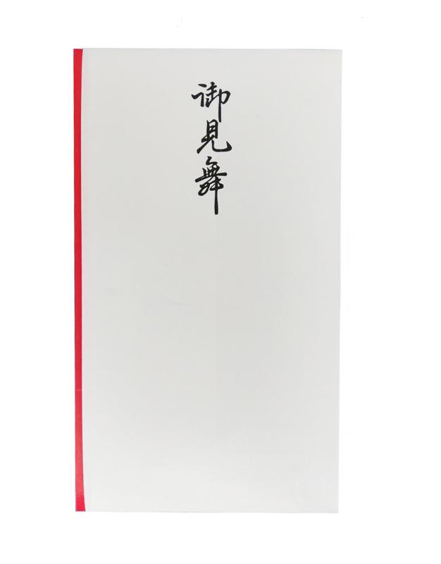 Rakuten - 赤城 御見舞 多当 ENVELOPE