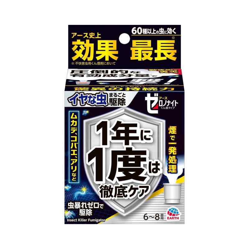 ゼロノナイト イヤな虫用 くん煙剤 6~8畳用 水 燻煙剤 虫 駆除 いやな虫 害虫駆除 ムカデ コバエ アリ カメムシ 害虫対策