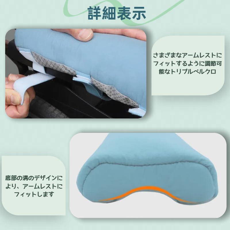 DURASIKO 2in1車椅子用クッション 車椅子用アームレストパッド 車椅子肘掛けカバーラ 中空管内芯 柔らかい 高反発 快適な 通気性 滑り止め 簡単な取り付け 丸洗い可能 便利グッズ putera-10149076 GRATIQUE MIEI サンプル画像2