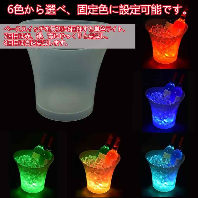 Tiandirenhe 5L クーラー LEDアイスバケット、シャンパンクーラー、3モード、固定6色、6色グラデーション、RGBフラッシュ、冷却シャンパン、ワイン、ドリンク、ビールバケツ、パーティー/ガー putera-10163882 GRATIQUE MIEI サンプル画像3