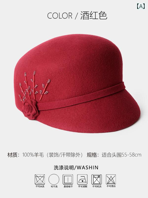 ・カテゴリ: ベ雷帽・帽子の頂部スタイル: 丸型・つばのスタイル: 短つば・カラー展開: ブラック、ワインレッド、コーヒー、ダークブラウン・サイズ展開: 大人用フリーサイズ（頭囲55-58cmに調節可能）・機能: 通気性、保温、防風・スタイル: ファッション、百搭・主な素材: 羊毛100%・素材: 羊毛・スタイル分類: 爽やか、スウィート