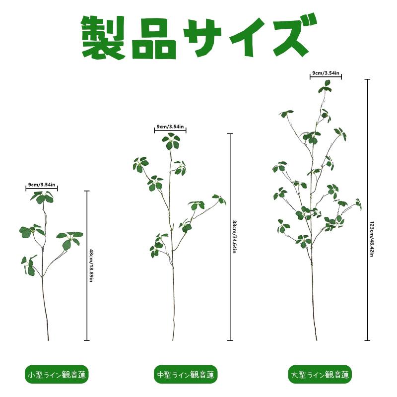 Charming Club フェイクグリーン 人工観葉植物 ドウダンツツジ 超 リアル 2本セット 造花 インテリア フェイクグリーン 卓上玄関 インテリア枝 花瓶無 putera-10165529 GRATIQUE MIEI サンプル画像3