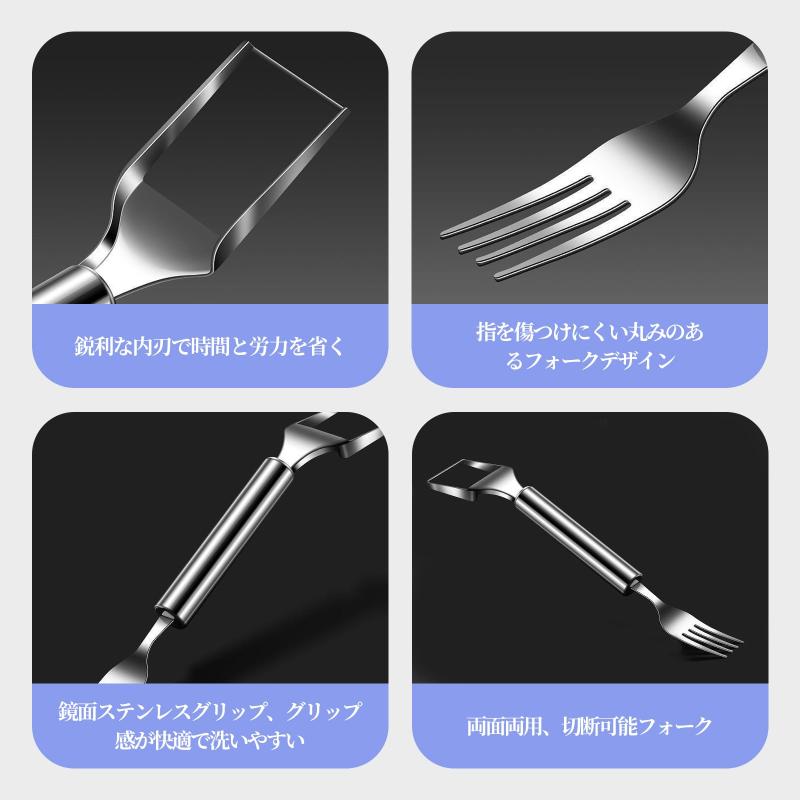 Liroyal 先割れスプーン (3本セット) ステンレス製 フルーツフォーク スイカキューブカッター 果物カッター 簡単に切り 2in1 多機能 防錆 キッチンガジェット putera-10168604 GRATIQUE MIEI サンプル画像3