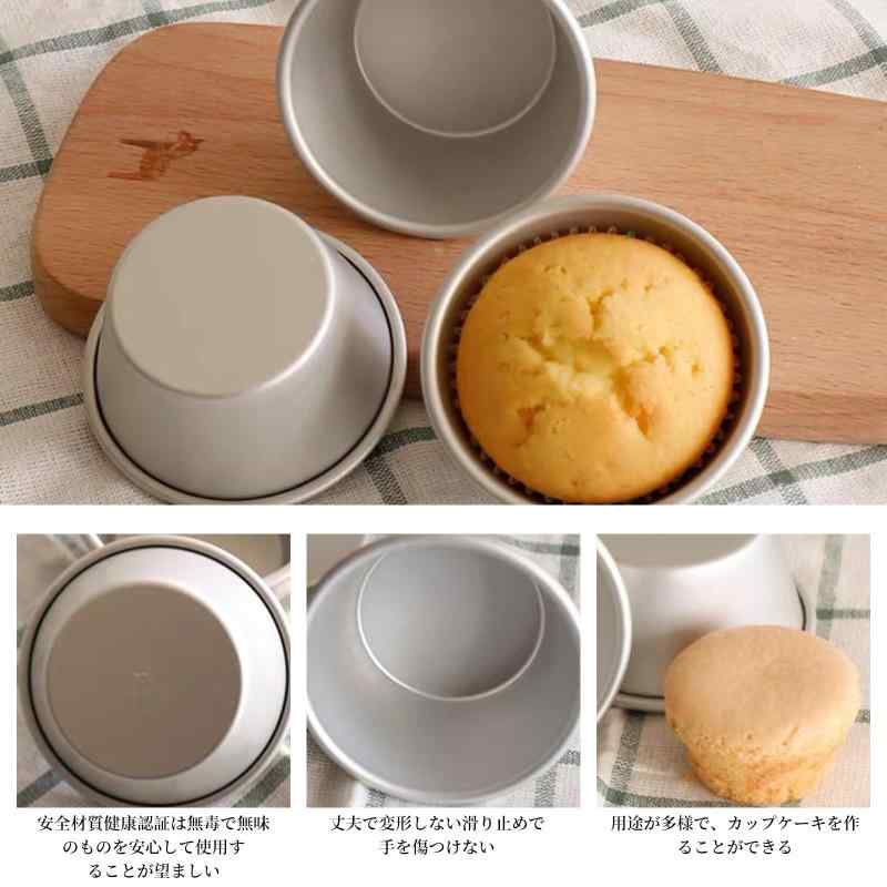 Doyime プリンカップ 【10個セット】プリン型 DIY ゼリー型 ケーキ金型 耐熱 繰り返し使え DIY製菓用品 家庭用 ベーキングツール 直径6.7cm putera-10167862 GRATIQUE MIEI サンプル画像3