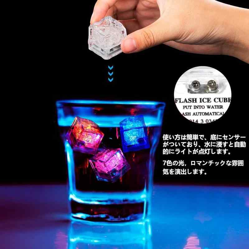 ZuoMei アイスライト カラフルに点滅するアイスライト 光る氷 LEDセンサーライト 光るアイスライト キュ​​ーブアイス IP67防水 再利用可能 12個パック カラフルに点滅 putera-10168345 GRATIQUE MIEI サンプル画像2