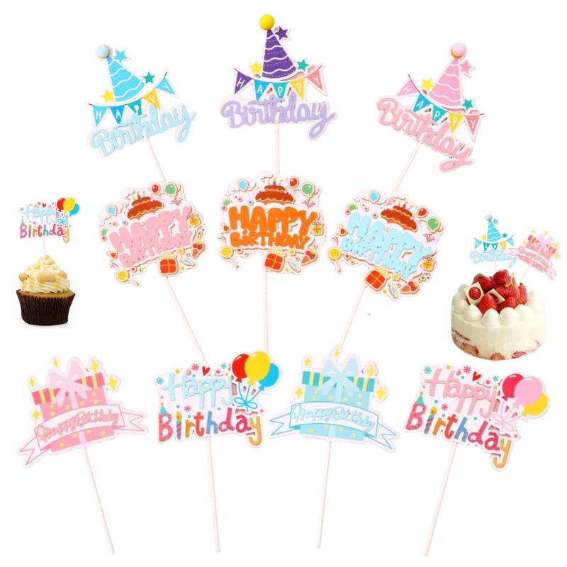 ケーキトッパー 6点セット ケーキ飾り ケーキ挿入カード 誕生日 飾り Happy Birthday 誕生日パーティー ケーキ装飾用品