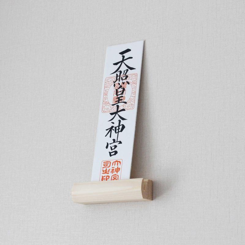 Shizuka-JP お札立て 壁掛け用神札立 一社 三社 神棚 神社やお寺のお札をお部屋で祀る コンパクトなお札立て 神様をお …寸法： 約高さ4cm×幅11cm×厚さ約3cm 材質：天然木。場所をとらず、お札やお守りをお部屋にお祀りする事ができます。一般的なサイズのお札（30センチ程度）であれば厚さ2センチまで安定して自立します。商品内容: 神札立て・壁掛け金具、取り付け説明書、プレゼント(雲板)。壁掛け専用金具が付属しており ネジがいらず取り付け簡単。天然木のため一つ一つ柾目や色が異なるのでご了承願います。