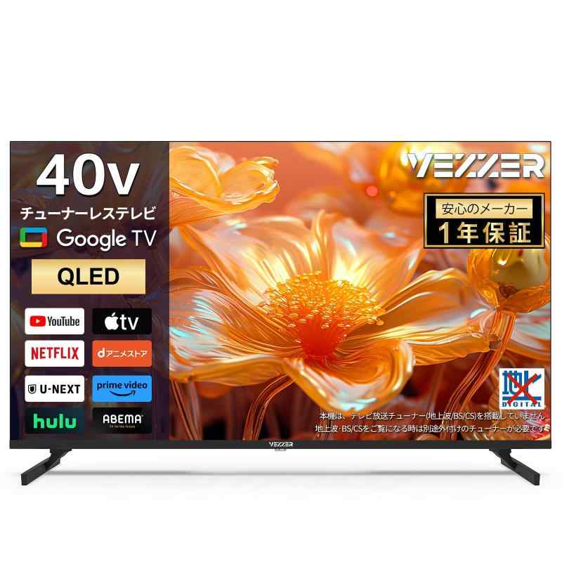 VEZZER Google TV Tunerless