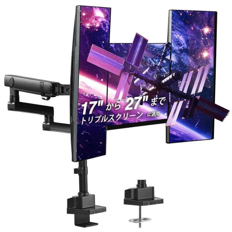 Triple-Monitor