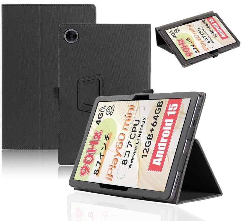 For ALLDOCUBE iPlay 60 mini 케이스 커버 [ZENGZOUZ]ALLDOCUBE iPlay 60 mini 8.7 인치 타블렛 대응 각도 조정 경량 자기 흡인 펜 수납 가능 찰과상 방지 전면 보호형 내충격 보호 케이스